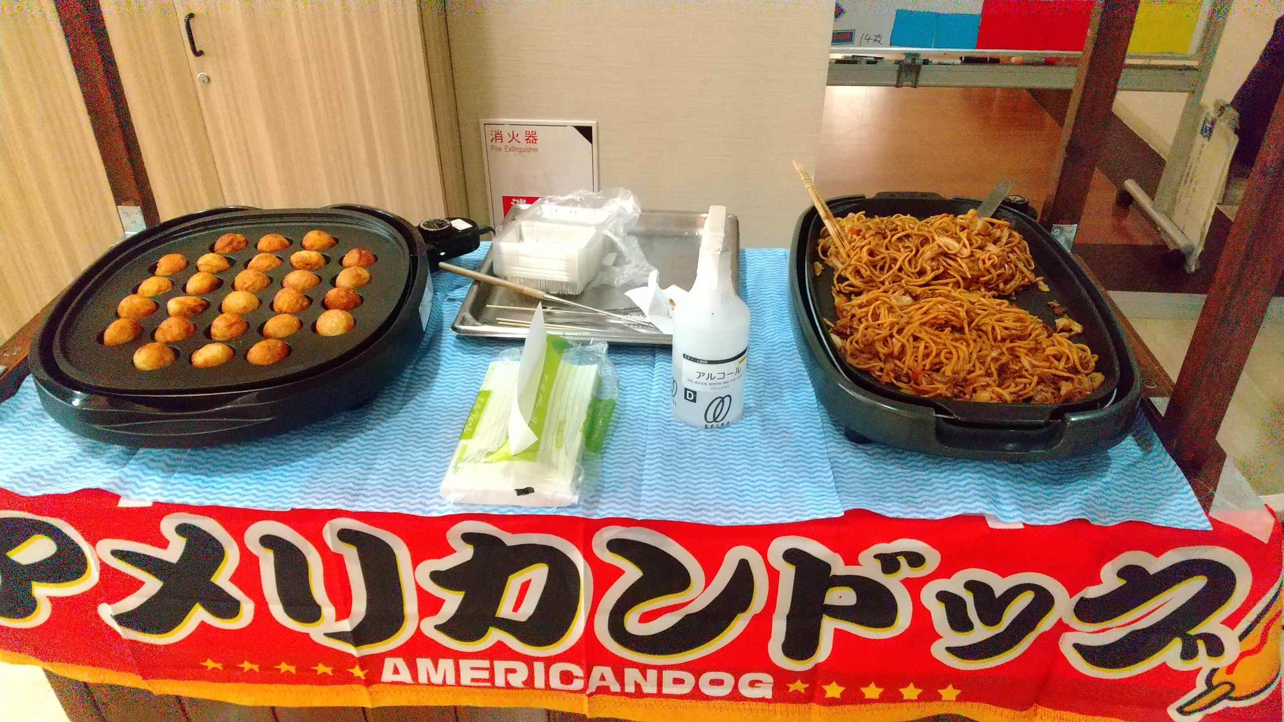 ニチイメゾン鉢塚秋祭り20250914_３