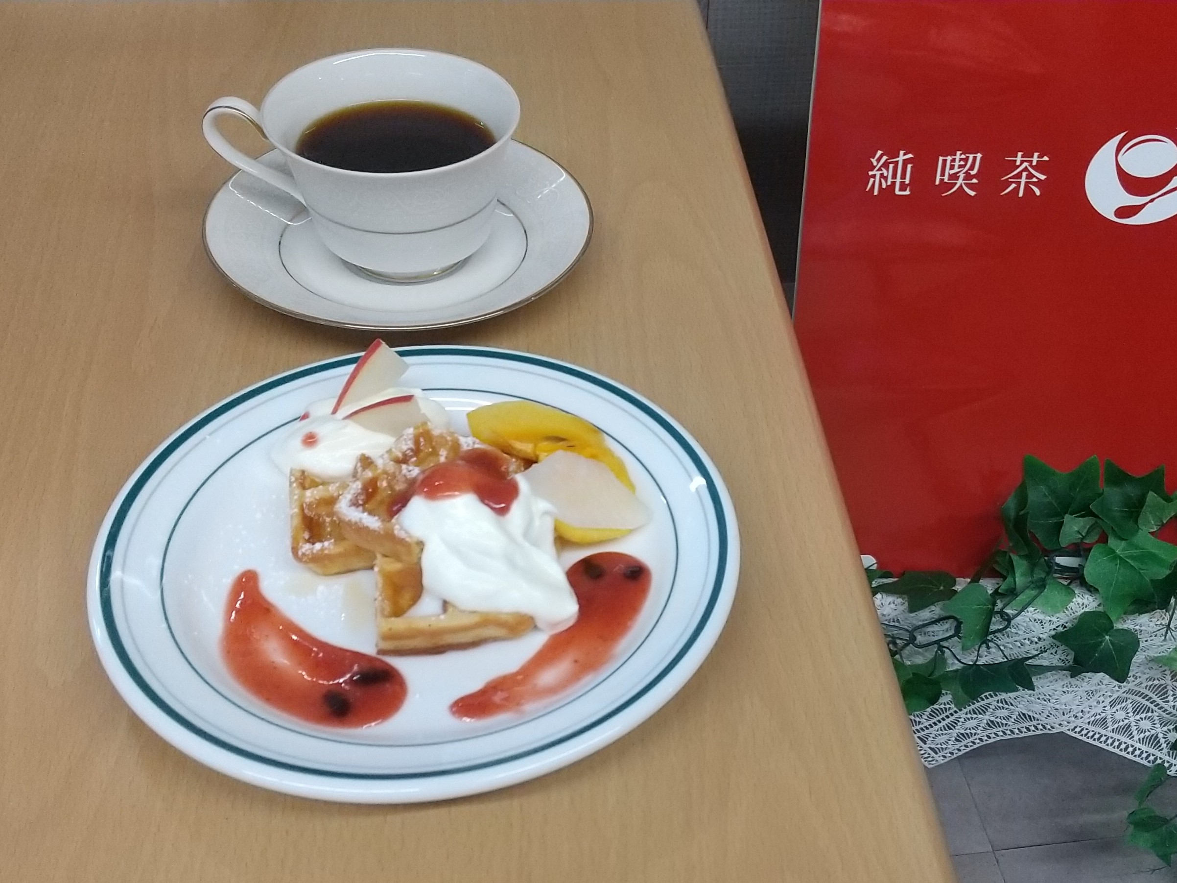 ニチイメゾン東山20251011喫茶3