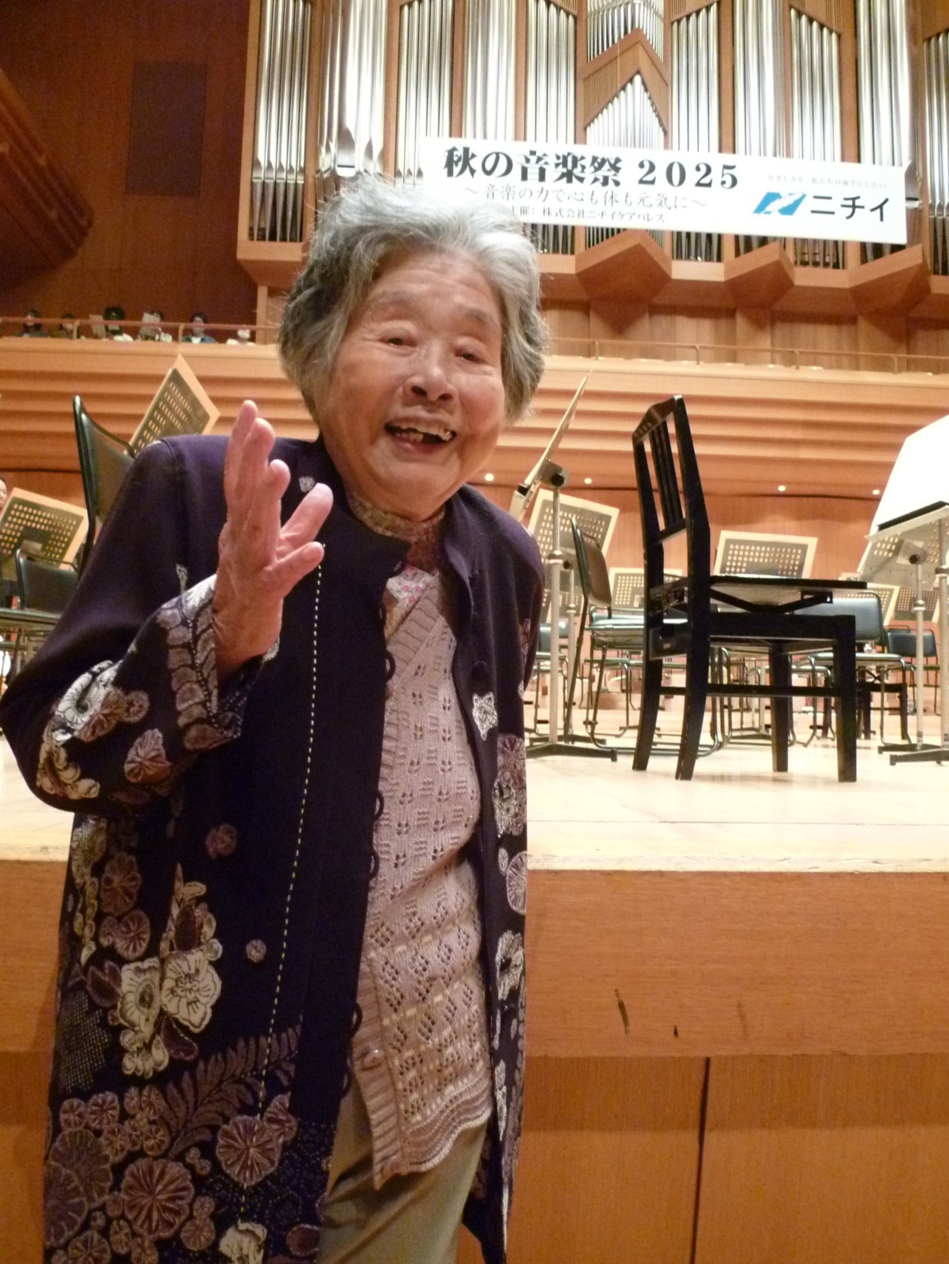 今年も行ってきました　ニチイパレス秋の音楽祭2025-1　ニチイホーム東船橋