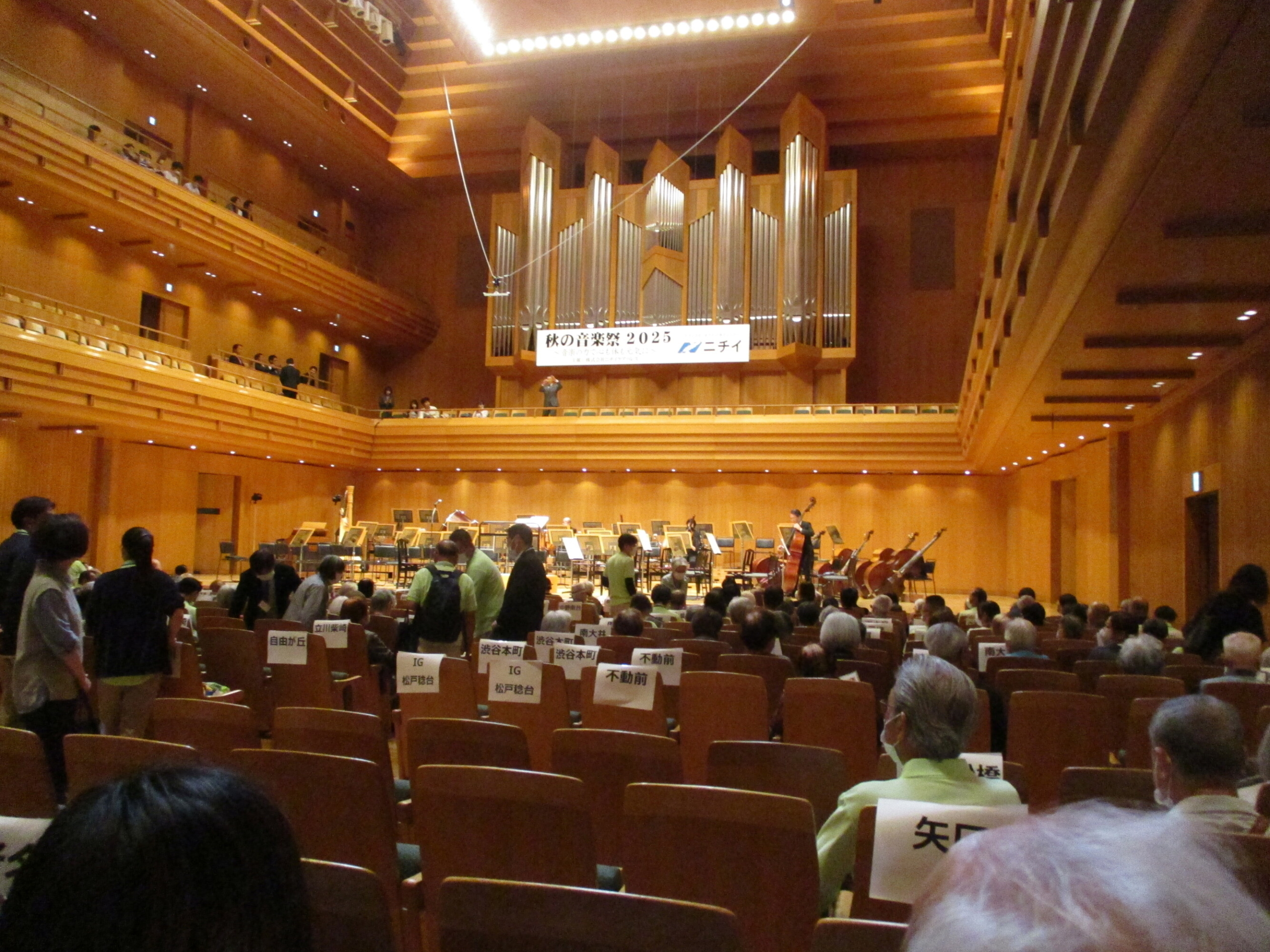 秋の音楽祭-1　ニチイホーム久が原