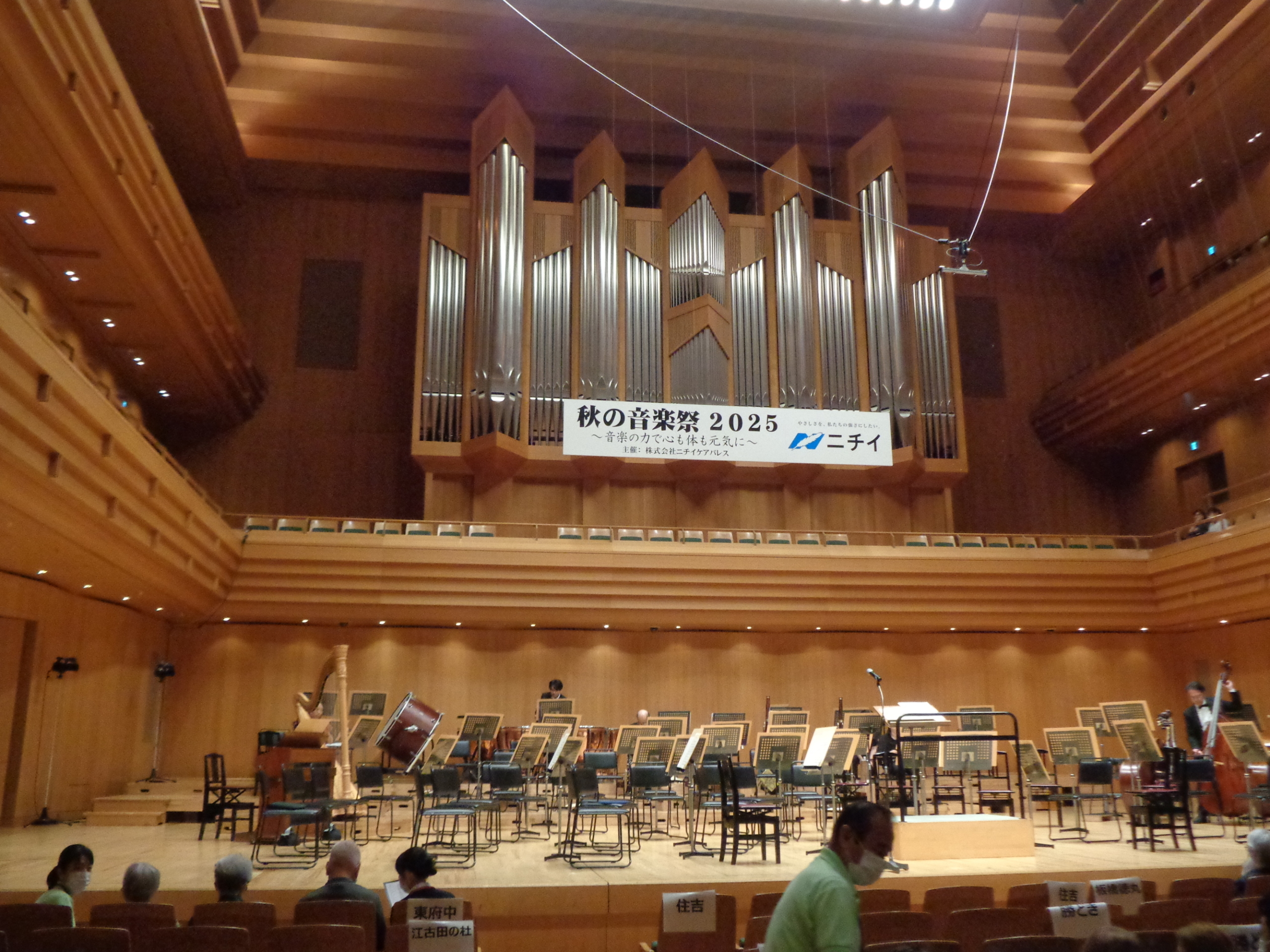 クラシック音楽に癒されて-1 ニチイホーム元住吉